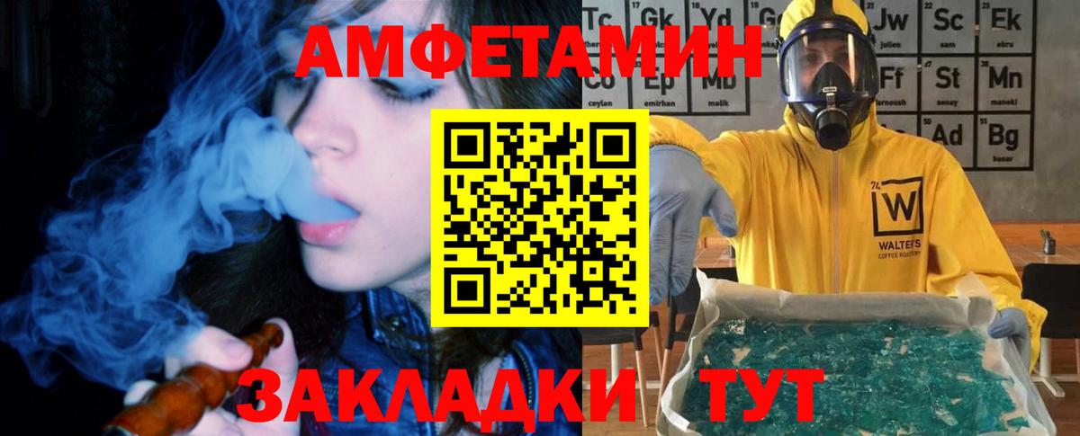 Отрадный  АМФЕТАМИН  Амфетамин  Вход с VPN  ссылка на мегу как войти  Амфетамин 98% 