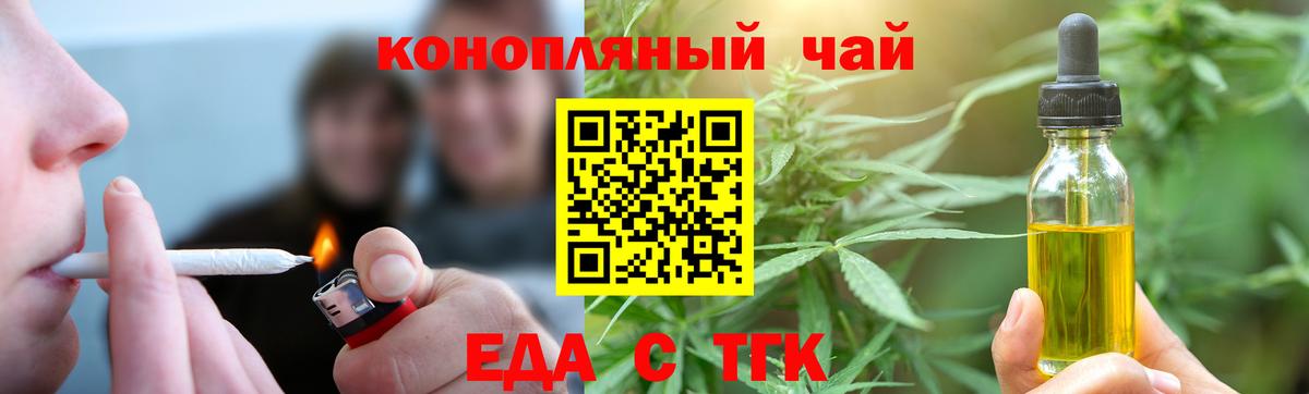 МЕФ Отрадный
