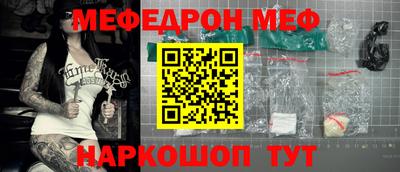ПСИЛОЦИБИНОВЫЕ ГРИБЫ Севастополь
