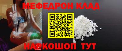 таблы Северобайкальск