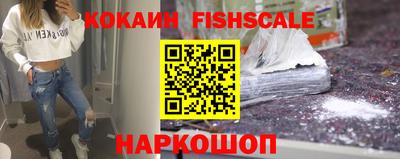 таблы Северобайкальск