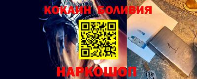 гидра Свободный