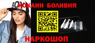 ПСИЛОЦИБИНОВЫЕ ГРИБЫ Севастополь