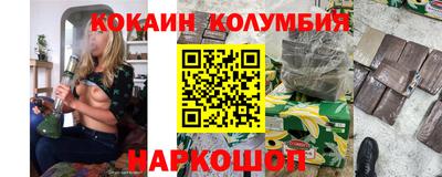 таблы Северобайкальск
