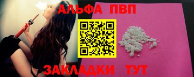 ПСИЛОЦИБИНОВЫЕ ГРИБЫ Севастополь