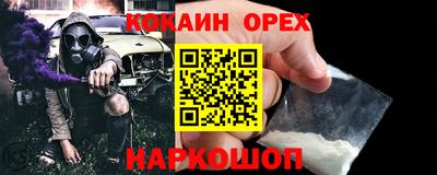 гидра Свободный