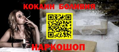 таблы Северобайкальск