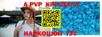 таблы Северобайкальск