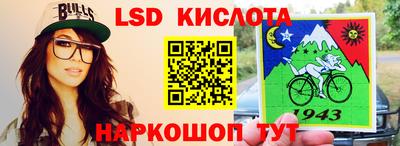 гидра Свободный