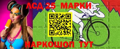 ПСИЛОЦИБИНОВЫЕ ГРИБЫ Севастополь