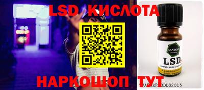 ПСИЛОЦИБИНОВЫЕ ГРИБЫ Севастополь