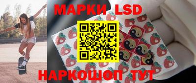 таблы Северобайкальск