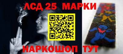 таблы Северобайкальск