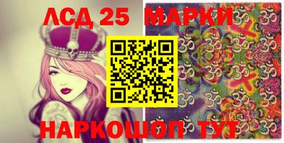 ПСИЛОЦИБИНОВЫЕ ГРИБЫ Севастополь