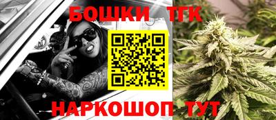 таблы Северобайкальск
