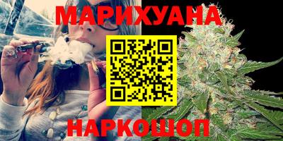 ПСИЛОЦИБИНОВЫЕ ГРИБЫ Севастополь