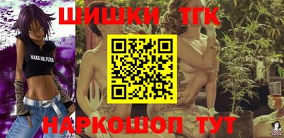 таблы Северобайкальск