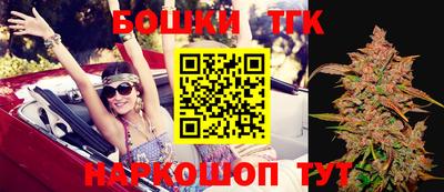 таблы Северобайкальск