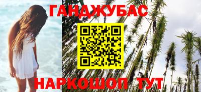 ПСИЛОЦИБИНОВЫЕ ГРИБЫ Севастополь