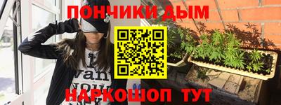ПСИЛОЦИБИНОВЫЕ ГРИБЫ Севастополь