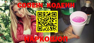 ПСИЛОЦИБИНОВЫЕ ГРИБЫ Севастополь