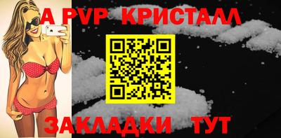 таблы Северобайкальск