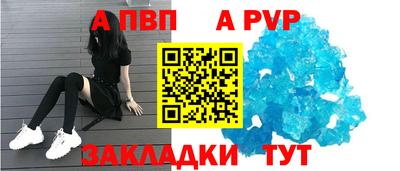 таблы Северобайкальск