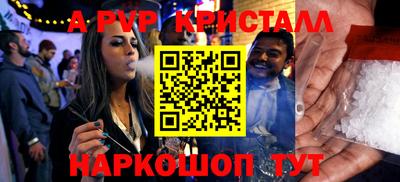 таблы Северобайкальск