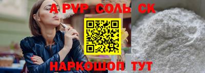 ПСИЛОЦИБИНОВЫЕ ГРИБЫ Севастополь