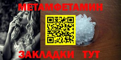 таблы Северобайкальск