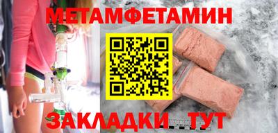 ПСИЛОЦИБИНОВЫЕ ГРИБЫ Севастополь