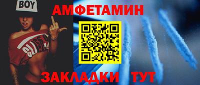 гидра Свободный