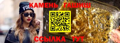 гидра Свободный