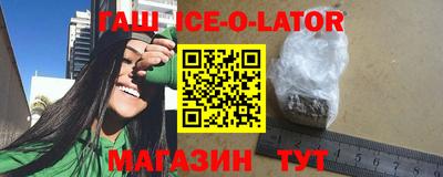 ПСИЛОЦИБИНОВЫЕ ГРИБЫ Севастополь