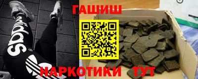 гидра Свободный