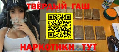 таблы Северобайкальск