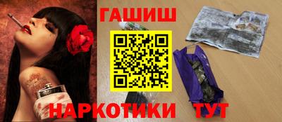 ПСИЛОЦИБИНОВЫЕ ГРИБЫ Севастополь
