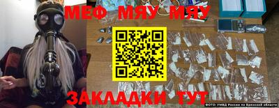 таблы Северобайкальск