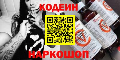 гидра Свободный