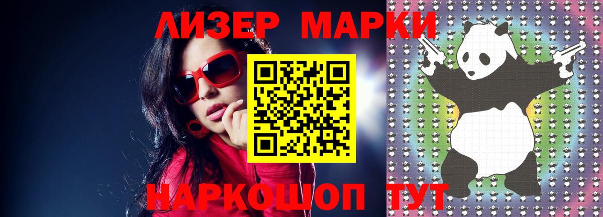 LSD-25 экстази ecstasy Отрадный