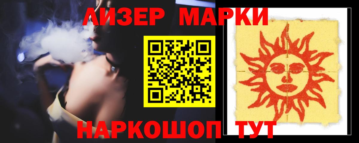 Отрадный  ЛСД экстази ecstasy  ЛСД экстази ecstasy  Вход с VPN 