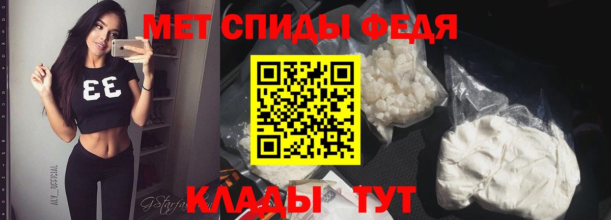 Отрадный  ГАШИШ  Вход с VPN  Меф МЯУ МЯУ   МДМА 