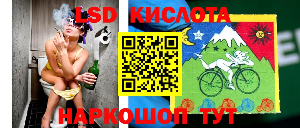 Марки 25I-NBOMe 1,5мг  Вход с VPN  Наркотические марки  Отрадный 