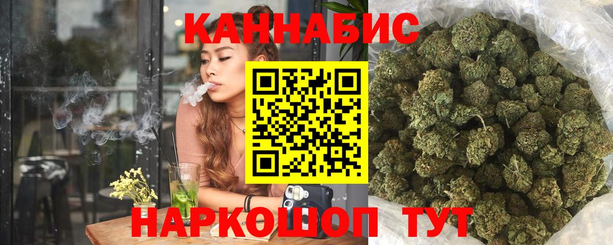 Каннабис MAZAR  Бошки марихуана сатива  Конопля MAZAR  Отрадный  Вход с VPN  Конопля Amnesia 